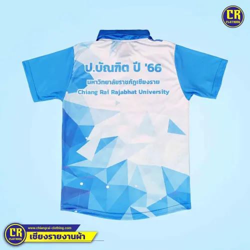 Product 98